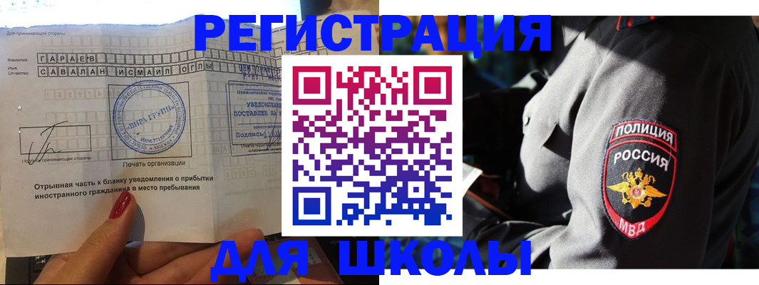 найти адрес прописки в Болотном